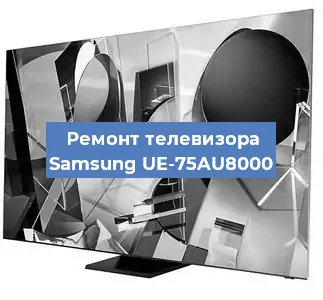 Замена тюнера на телевизоре Samsung UE-75AU8000 в Краснодаре